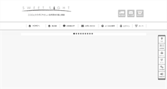Desktop Screenshot of naturalwear.jp